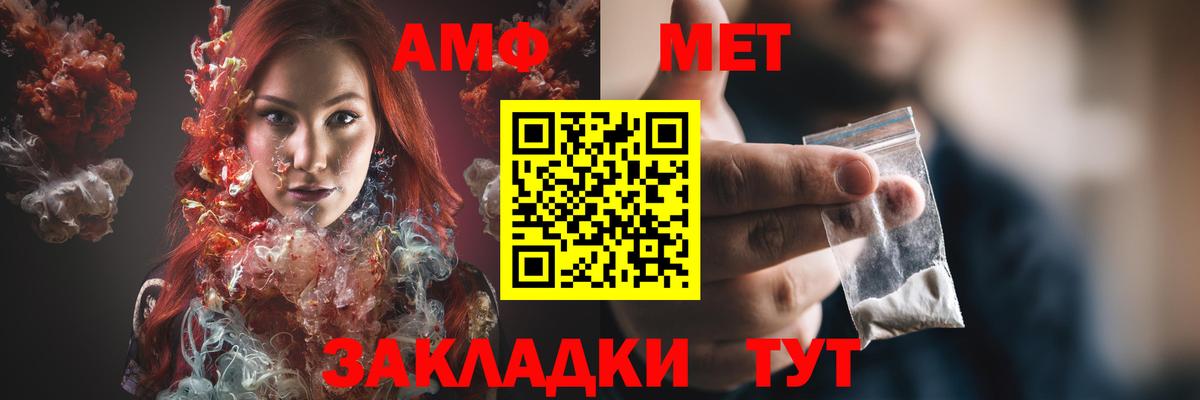 Вязники  АМФЕТАМИН  Вход с VPN  АМФ VHQ 