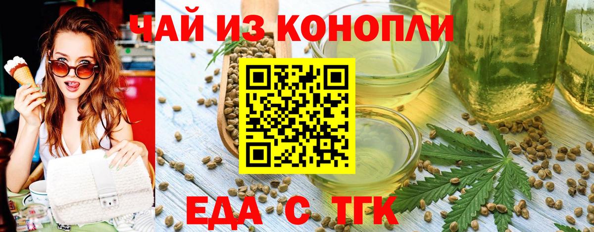 Вязники  Cannafood марихуана  Вход с VPN 