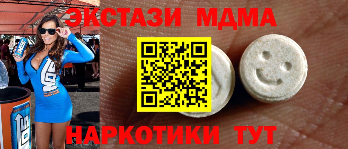 ЭКСТАЗИ mix Вязники