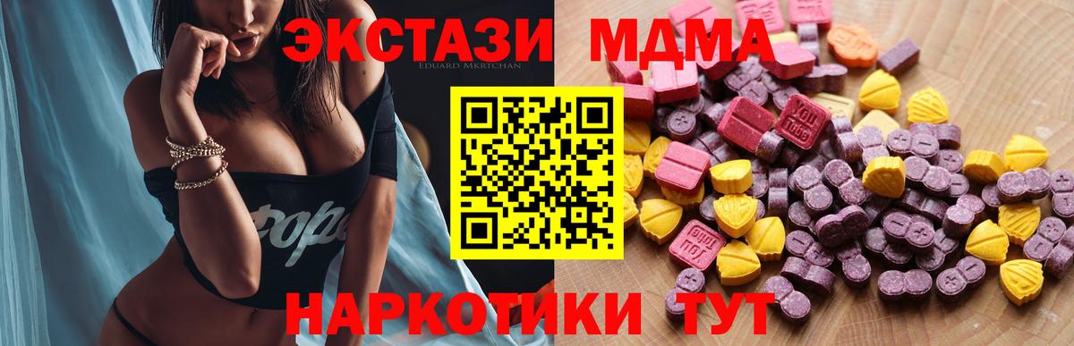 Вязники  Экстази Cube  Экстази диски  Вход с VPN 