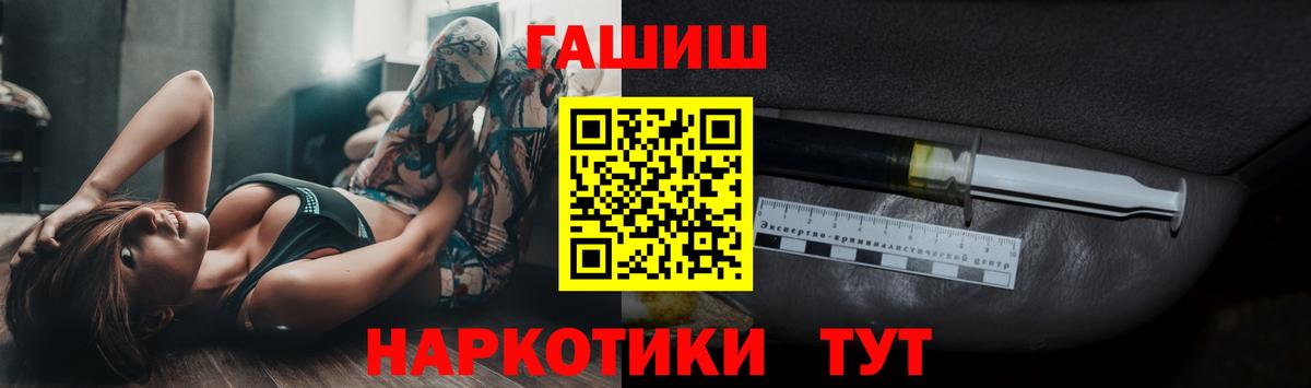 Гашиш убойный  Вход с VPN  ГАШ  Гашиш гашик  Вязники 