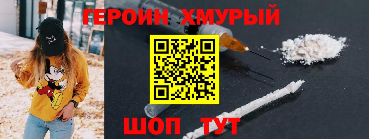 Вязники  Героин гречка  Вход с VPN 
