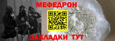 дурь Мариинск