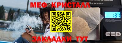 мескалин Малоярославец
