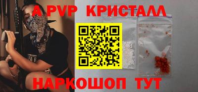 спайс Малгобек