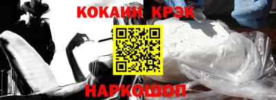 мескалин Малоярославец