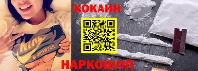 мескалин Малоярославец