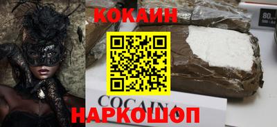 спайс Малгобек