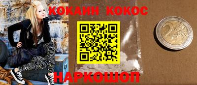 спайс Малгобек