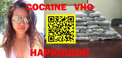 мескалин Малоярославец