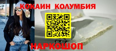 мескалин Малоярославец