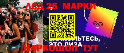 мескалин Малоярославец