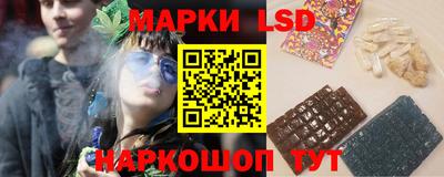 мескалин Малоярославец