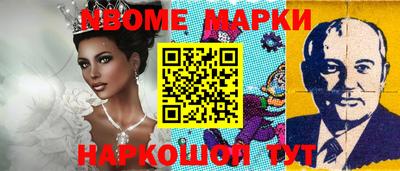 дурь Мариинск