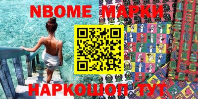 дурь Мариинск