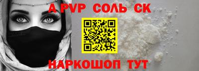 мескалин Малоярославец