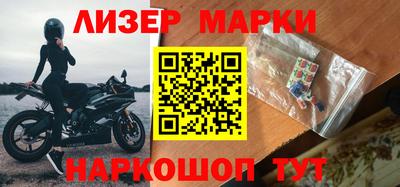 дурь Мариинск