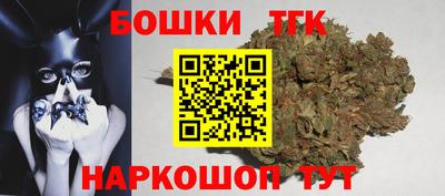 спайс Малгобек