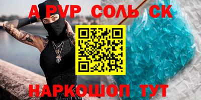 дурь Мариинск