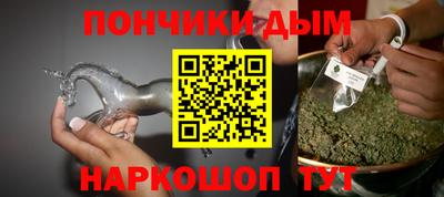 дурь Мариинск