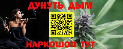 мескалин Малоярославец