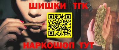 мескалин Малоярославец
