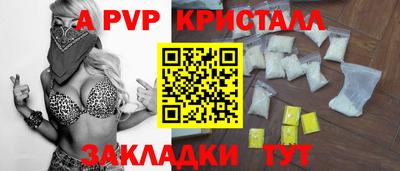 дурь Мариинск