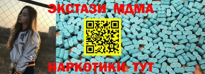 спайс Малгобек