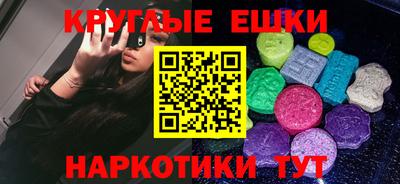 спайс Малгобек