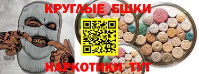 мескалин Малоярославец
