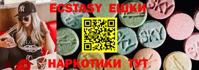 спайс Малгобек