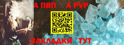 мескалин Малоярославец