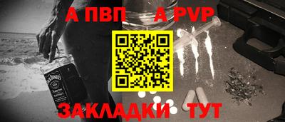 дурь Мариинск