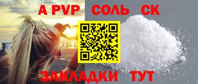 дурь Мариинск
