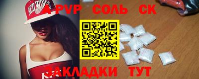дурь Мариинск