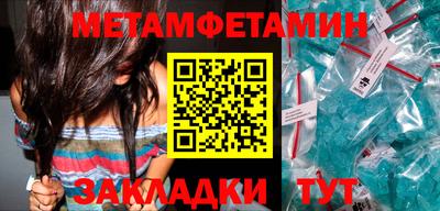 спайс Малгобек