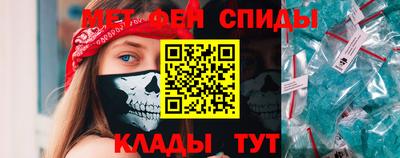 спайс Малгобек