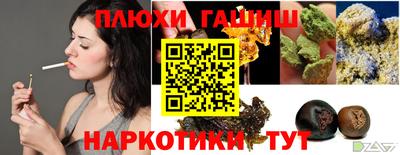 спайс Малгобек