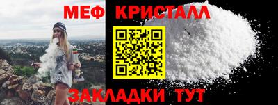 спайс Малгобек
