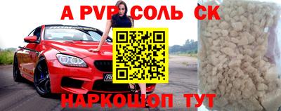 спайс Малгобек