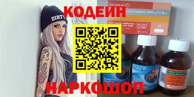 дурь Мариинск