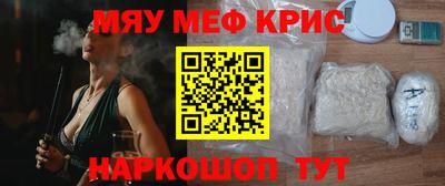 дурь Мариинск