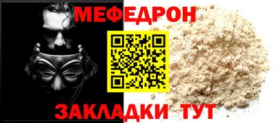 дурь Мариинск