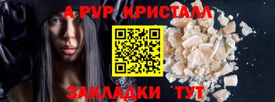спайс Малгобек