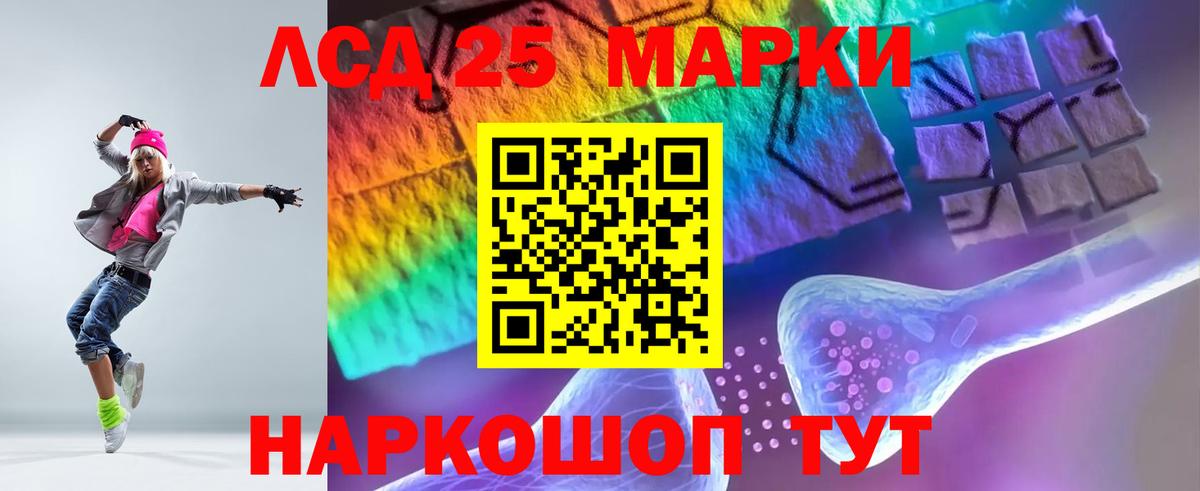 LSD-25 экстази ecstasy Вязники