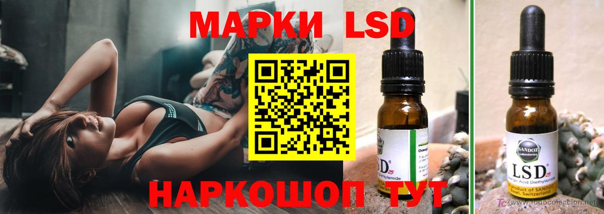 Вязники  ЛСД экстази кислота  LSD-25 экстази ecstasy  Вход с VPN 