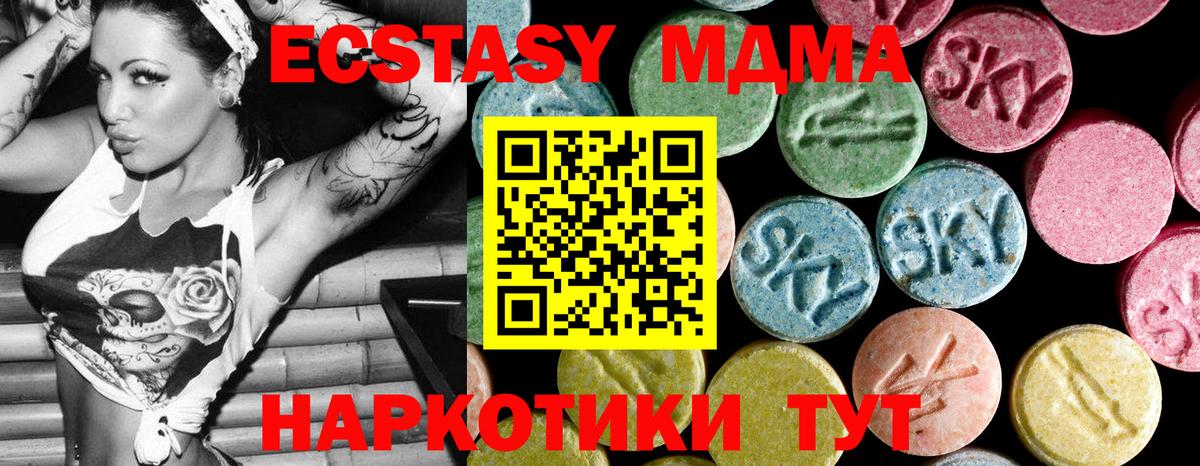 Вязники  МДМА crystal  МДМА  Вход с VPN  MDMA VHQ 