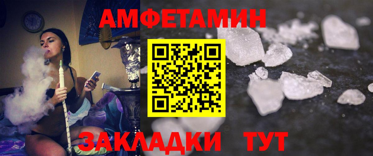 Вязники  Первитин кристалл  Вход с VPN  Первитин кристалл 