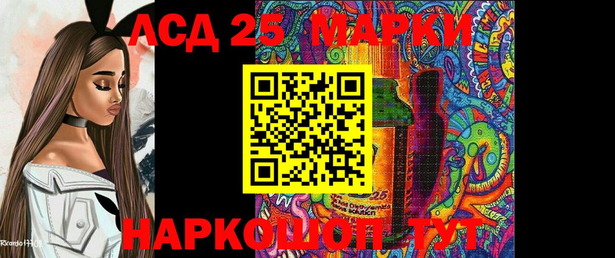 Марки 25I-NBOMe 1500мкг  Вход с VPN  Вязники 