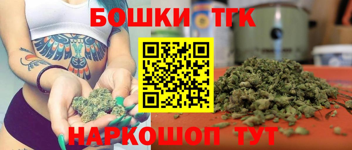 МАРИХУАНА план Вязники